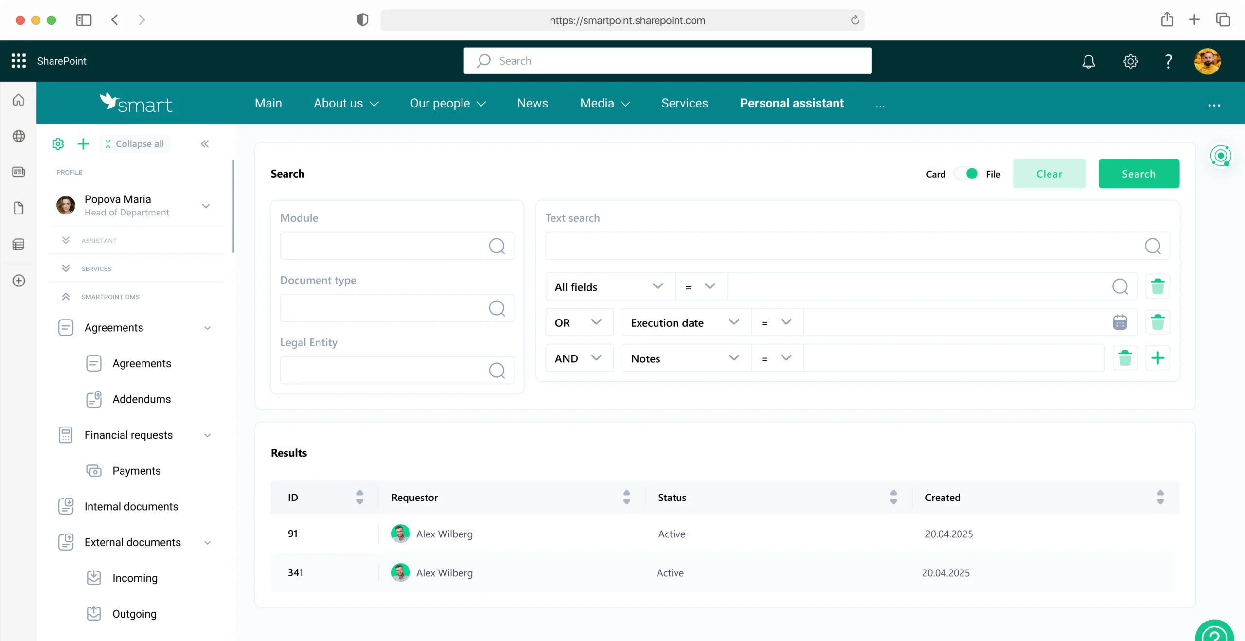 скриншот системи електронного документообігу SmartPoint DMS з функціоналом пошуку